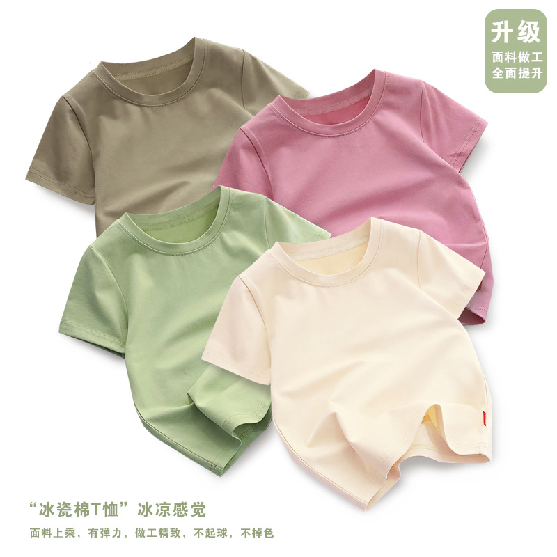 Baby Clothing Logo - Koreańskie ubranka dla dzieci, gładkie, z